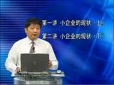 小企業(yè)如何做大做強
