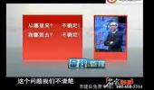 金钱的管理