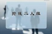 拿下订单的“阴谋”与“阳谋”