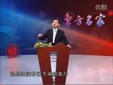 智取客户