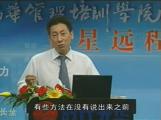 如何创造七种动力进行整合营销02