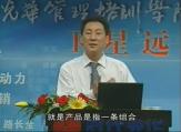 如何创造七种动力进行整合营销03