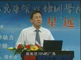 如何创造七种动力进行整合营销04