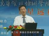 如何创造七种动力进行整合营销05