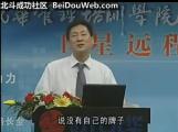 如何创造七种动力进行整合营销8