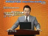 让绩效与快乐共舞——卓越员工的十项心理修炼 (5)