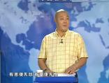 销售人员必修心理课-巅峰销售心理学-第一讲