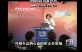 走出分销迷局
