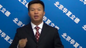 北京华夏立德课程分析落地与实战