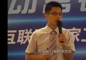 触摸移动营销新机遇