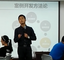 萃取經(jīng)驗-導入