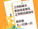 （線上課程）職場(chǎng)自我成長(zhǎng)性3項(xiàng)修煉